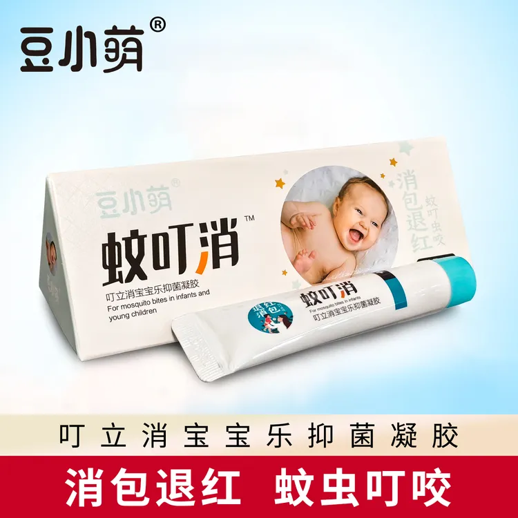 豆小萌蚊叮消 叮立消宝宝乐抑菌凝胶 消包退红 蚊叮虫咬