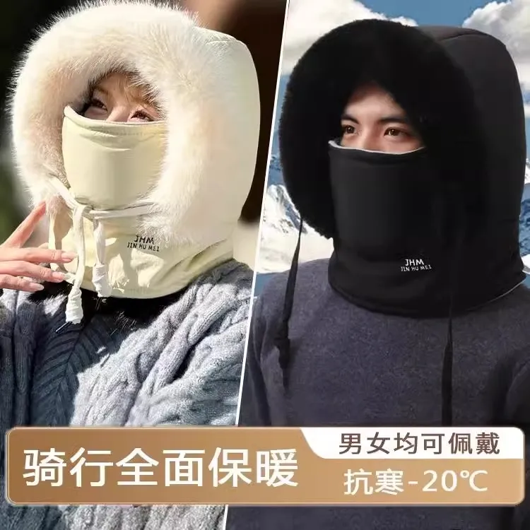帽子女冬季防风骑车加绒加厚面罩头套口罩保暖东北防寒雷锋帽男冬