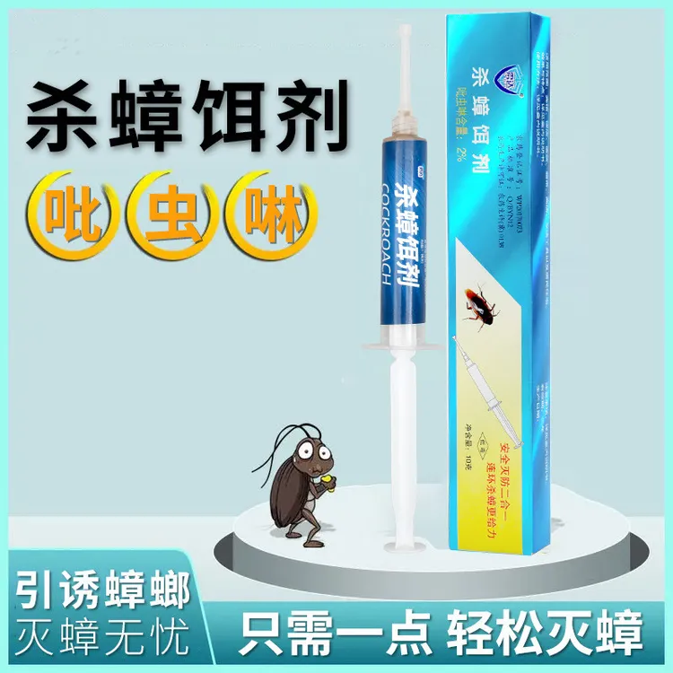雳达蟑螂药家用非无毒驱虫神器室内家用宿舍防蟑螂饵剂全窝端孕婴