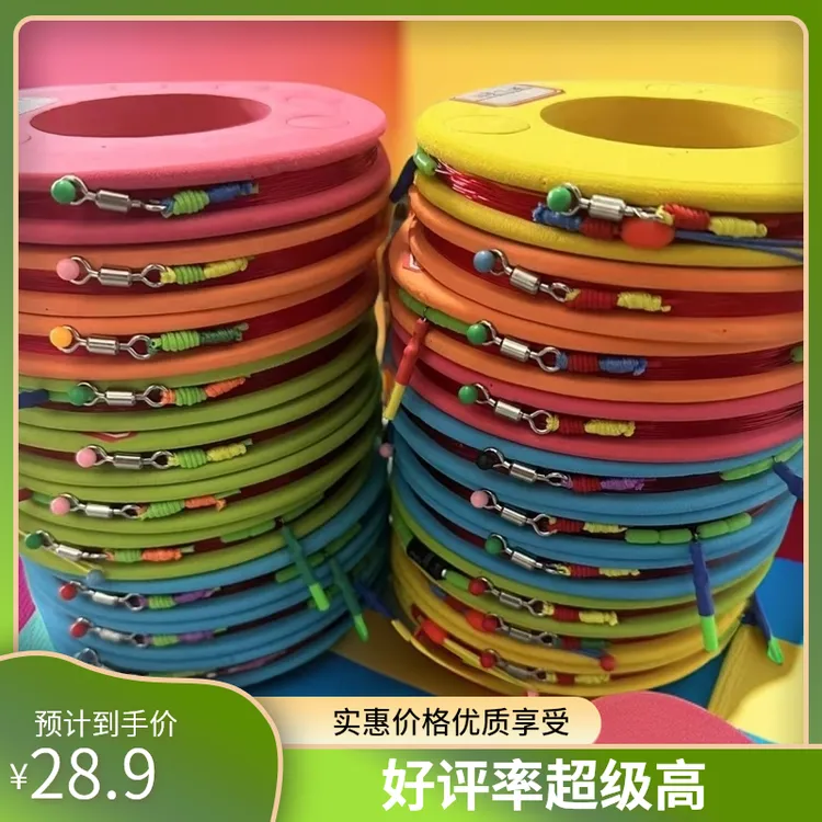 易扬青A50无铅跑铅定制金刚结大物主线