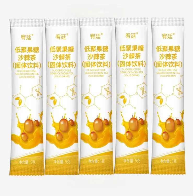 宥廷 宠粉福利低聚果糖沙棘袋装酸甜香浓美味可口5g袋出行好伴侣