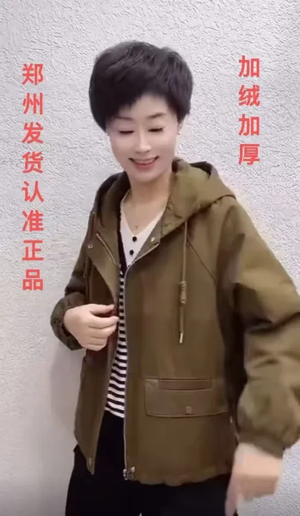 冬季休闲宽松时尚加厚毛加绒气质洋气连帽网红女士百搭韩版派克服