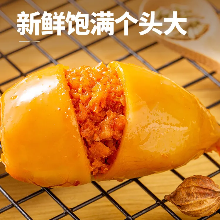 里奈鱿鱼仔开袋即食满馅即食鱿鱼海鲜零食熟食下酒菜