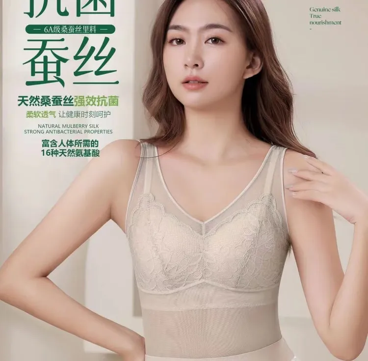 朵婧尔62227法式晚礼服皇后美背时尚内搭桑蚕丝蕾丝镂空打底背心