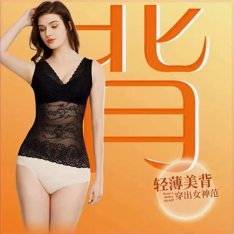 朵婧尔【春夏新品】8417蕾丝无痕亲肤提花女士背心文胸美背
