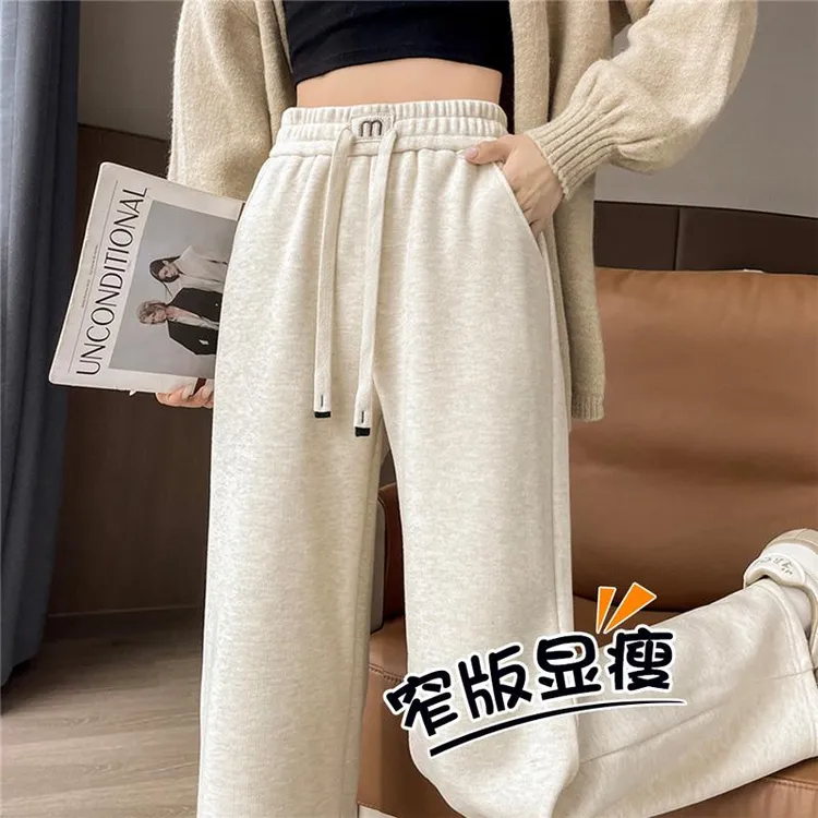 窄版仿羊绒阔腿裤女春秋2024新款小个子高腰垂感加绒休闲直筒裤冬