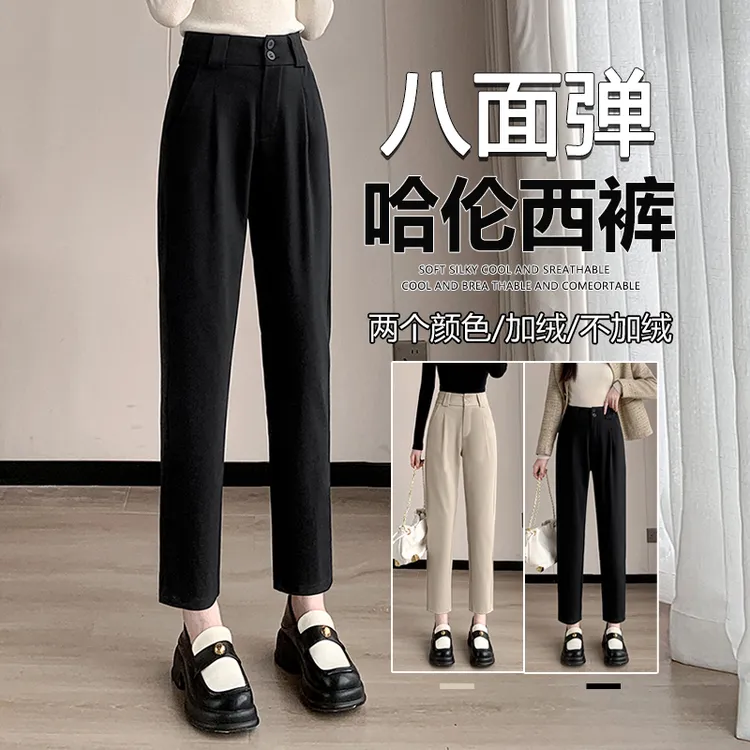 高腰西装裤女春秋冬款宽松大码直筒裤加绒休闲哈伦西裤烟管萝卜裤