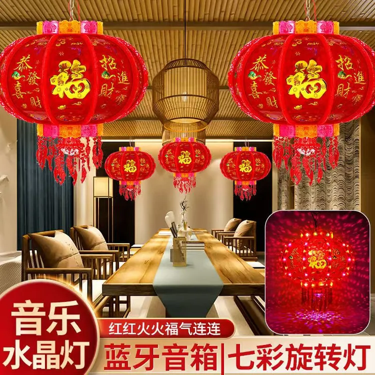 2025新款新年七彩流水走马灯LED 360度旋转春节过年阳台大门口