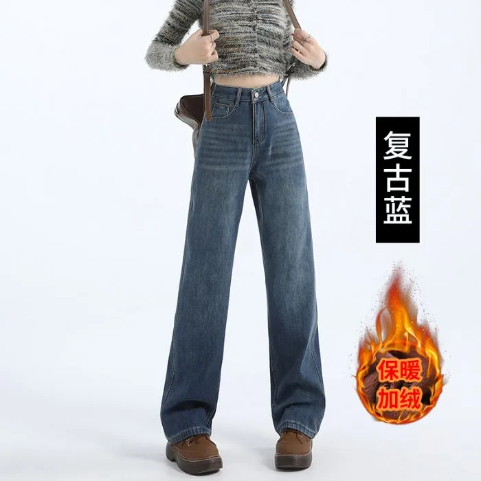 秋冬季加绒窄版直筒复古牛仔裤女高腰显瘦春季简约梨形拖地长裤子