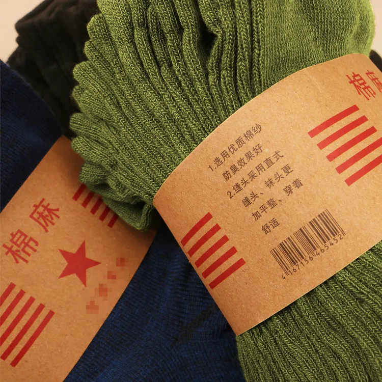 军绿色长袜子劳保黑色男士春秋季工作干活加厚耐磨耐穿结实中筒