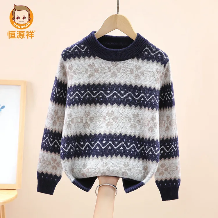 恒源祥儿童秋冬加厚羊毛衫男童毛衣保暖洋气上衣中大童100%纯羊毛