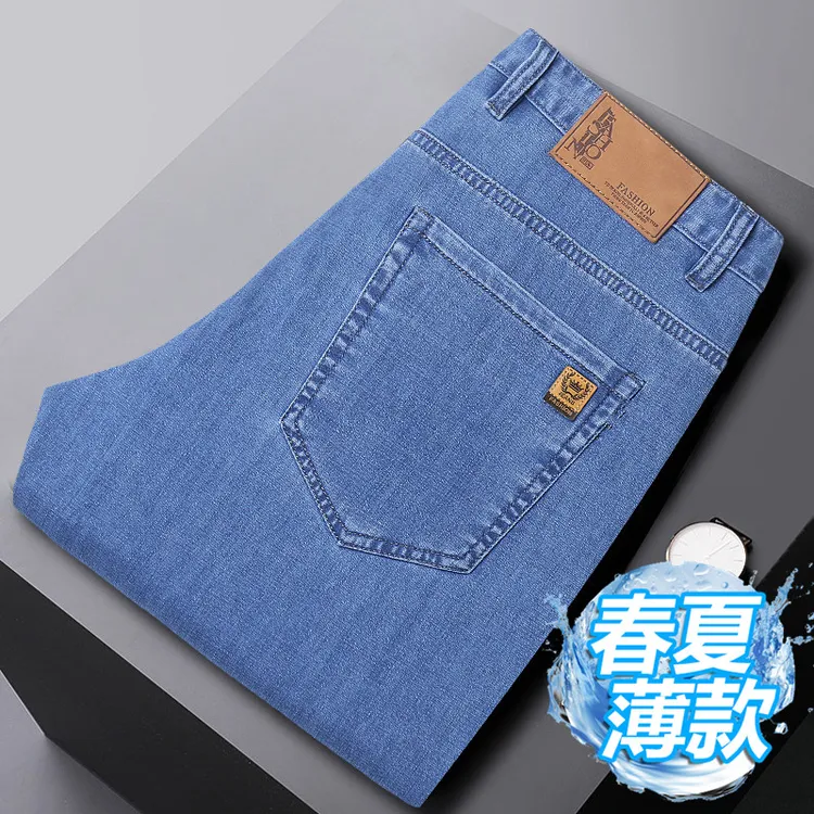 夏薄款牛仔裤男士直筒休闲夏季中年薄款宽松弹力裤子大码直筒夏