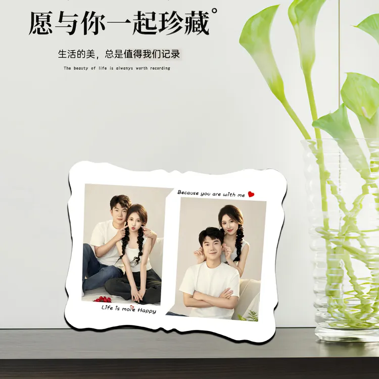 曲边两宫格相框摆台美好宝宝洗照片定制来图做工艺水晶相片长方形