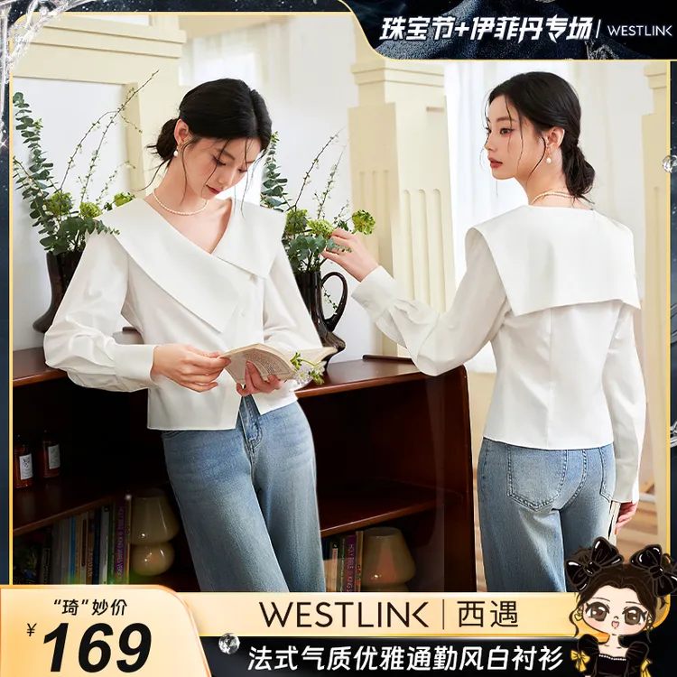 【琦儿专属】法式气质优雅通勤风白衬衫女2024春夏季不规则设计感翻领衬衣