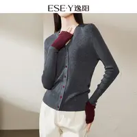 逸阳v领撞色排扣毛针织开衫女2025年秋新款修身打底衫长袖上衣