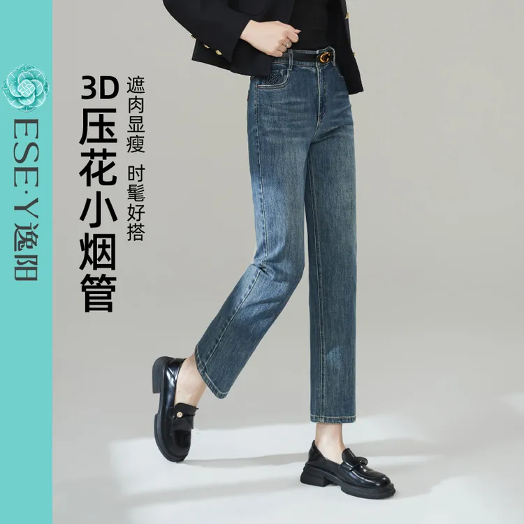 逸阳qr【时尚烟管裤】女25秋款显高显瘦直筒印花时尚九分弹力小脚裤