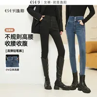 逸阳高腰牛仔铅笔裤女2025秋季新款三粒扣修身显瘦弹力小脚裤子
