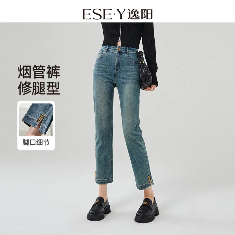 逸阳S九分直筒牛仔裤女25年秋新款欧若智性风显瘦休闲烟管裤