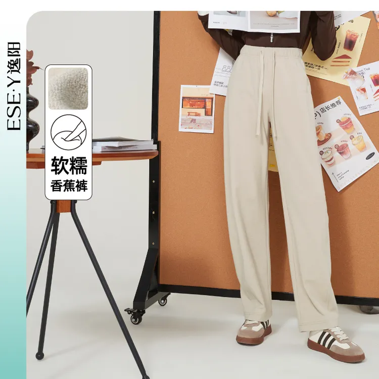 逸阳垂感休闲直筒裤女香蕉裤2026春季新款显瘦慵懒松紧腰毛巾裤子商品图