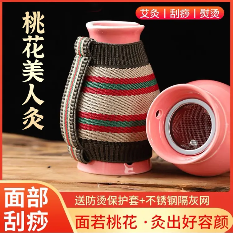 面部艾灸罐小巧V脸专用赠全套工具美容院同款多功能美人灸随身灸