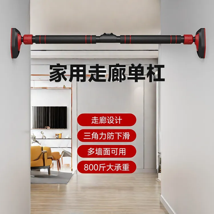 引起向上器免打孔安装单杠室内门上家用运动器材门框伸缩吊杠单杠