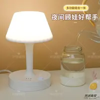 台灯插座LED灯家用多功能护眼床头夜灯插头插排接线板宿舍办公室 