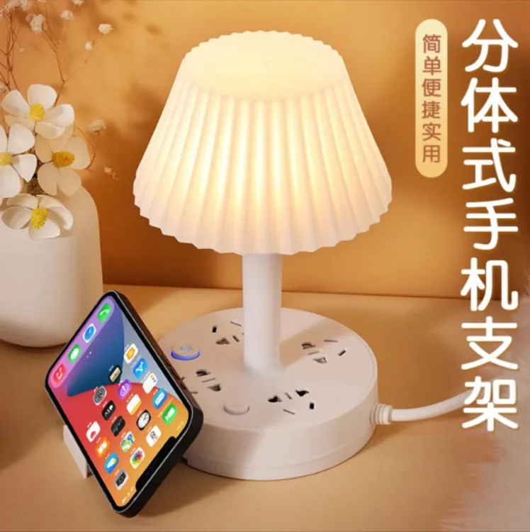 【好物推荐】夜间台灯多功能护眼台灯一体插座学习床头宿舍通用台灯