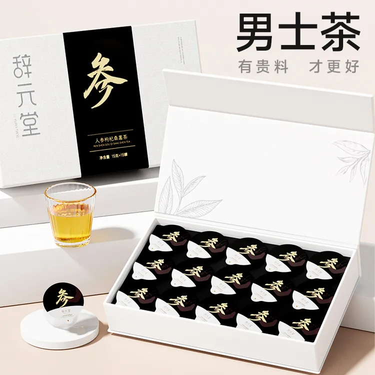 辞元堂五宝茶枸杞茶男士人参枸杞茯苓甘草茶包红枣百苦荞合山药