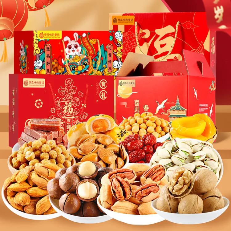 【新年礼盒】坚果零食大礼包春节新年礼品过年送礼送人干果高档礼盒