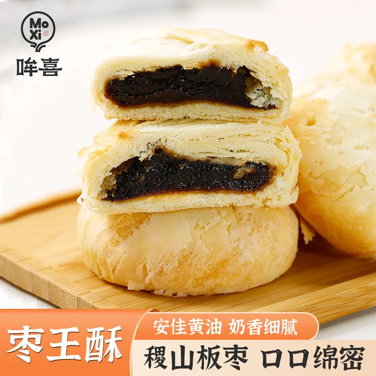 哞喜枣王酥中式糕点枣泥卷控糖早下午茶送长辈零食新作点心300g