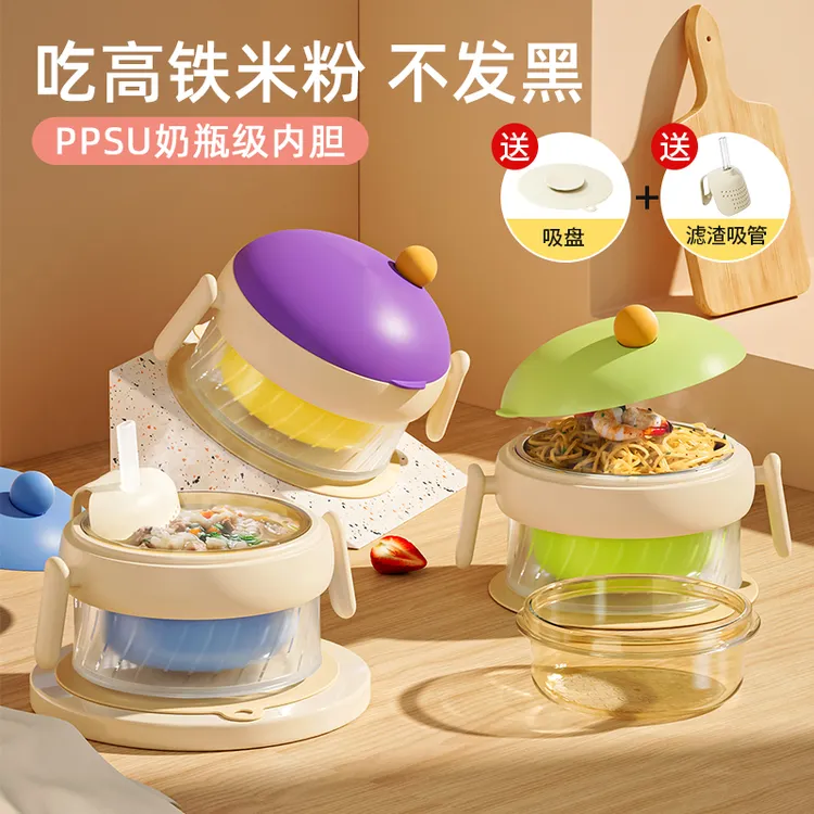 优可倍ppsu保温碗辅食碗宝宝吃饭专用防摔家用儿童餐具注水碗
