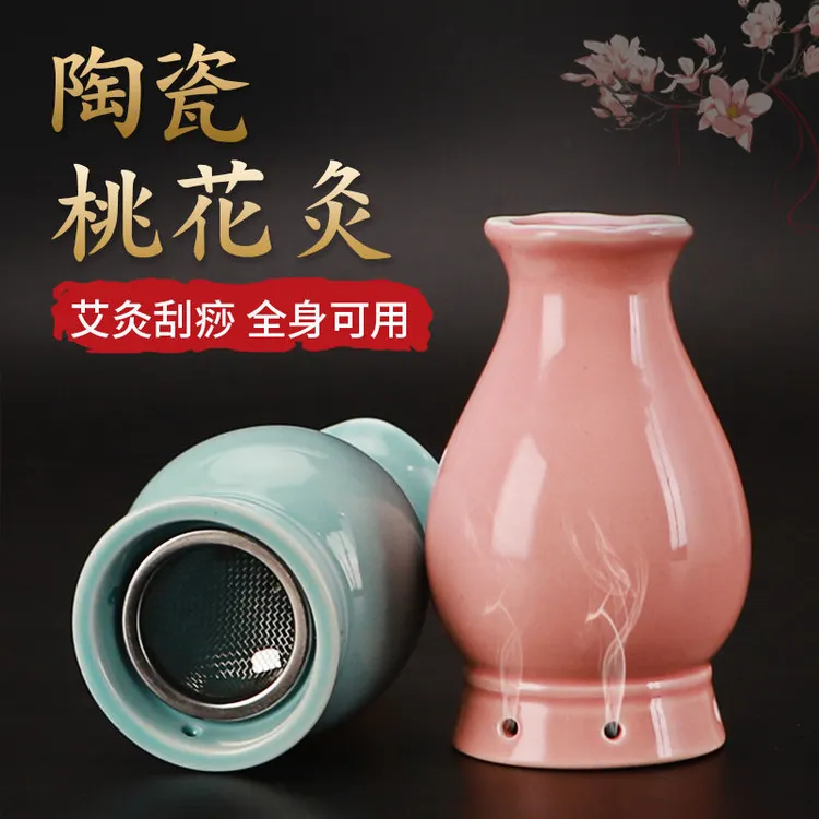 面部艾灸神器双层控温防烫艾灸罐家用随身灸脸部多功能美容院专用