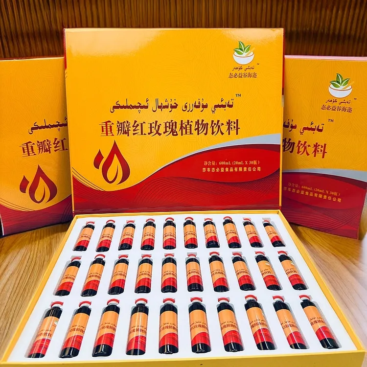 态必益مۇپەررىھى خۇشھال ئىچملىكى 