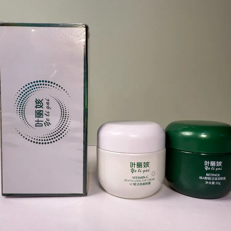 叶丽姟多效活眼霜套盒补水保湿紧致修护舒缓滋润赋活焕靓护肤组合