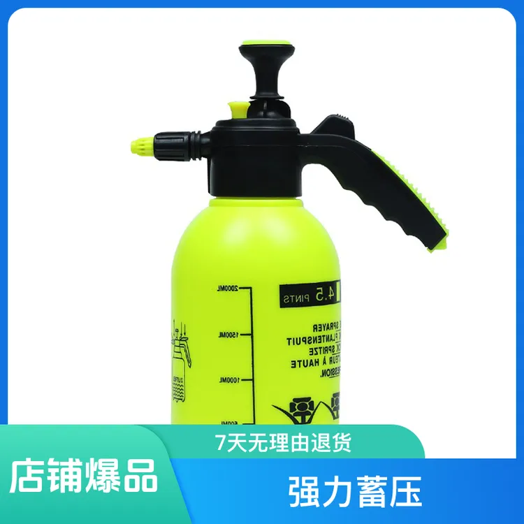 气压式加厚优质喷洒水壶防爆室内园艺白色雾化器水洗阳台强力