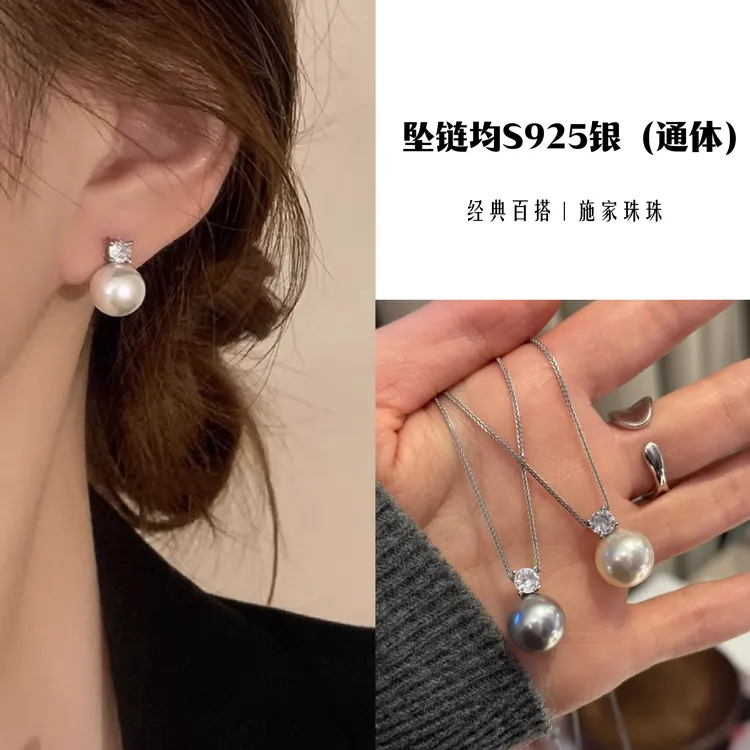 925银合成锆石耳饰 施家珠珠优雅耳环经典戴妃款气质闪钻简约耳钉