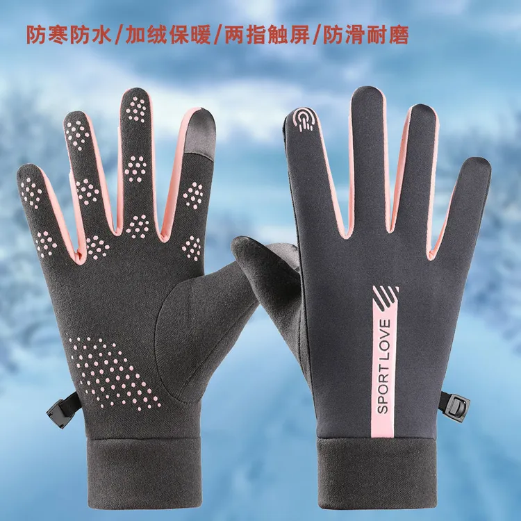 【双面防御】冬季骑行运动保暖手套男女防泼水防风防寒情侣骑车手套