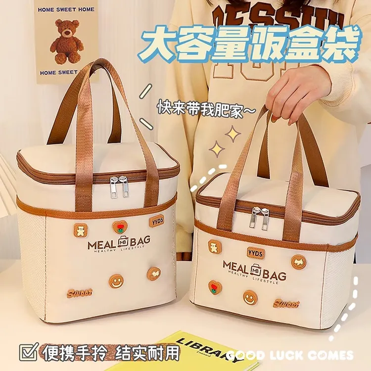 【饭盒手提袋】包包手提袋大容量袋子便当袋饭盒袋手拎便当包保温袋