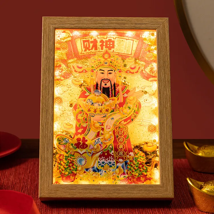 财神爷金沙灯光画创意摆件卧室客厅流沙3D装饰画小夜灯新居礼品