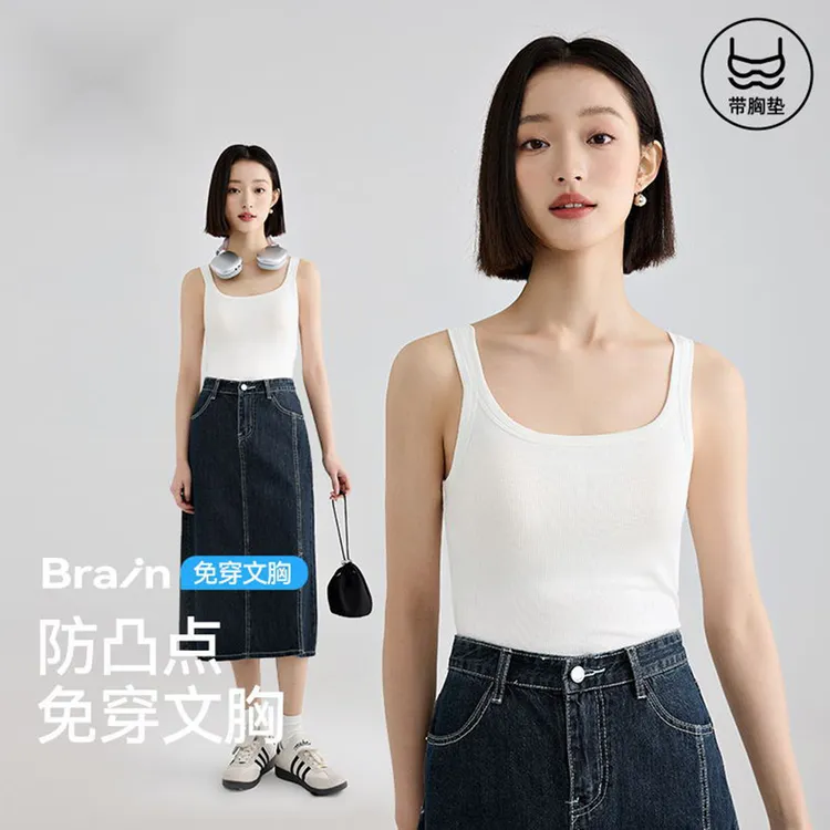 TIFICY吊带自带胸垫方领上衣夏季新款凉感遮副乳可外穿辣妹打底