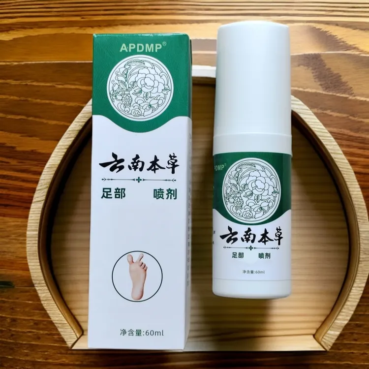 云南本草脚爽喷剂60毫升足部喷雾剂