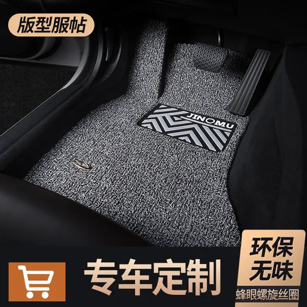 专车定制汽车丝圈脚垫可裁剪全车七座三排通用地毯式防水后排脚垫