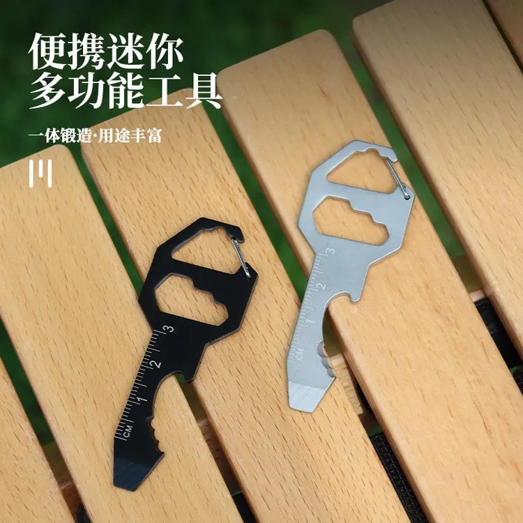 卡式EDC工具卡多功能钥匙扣开瓶器内六角挂件便携螺丝刀迷你工具