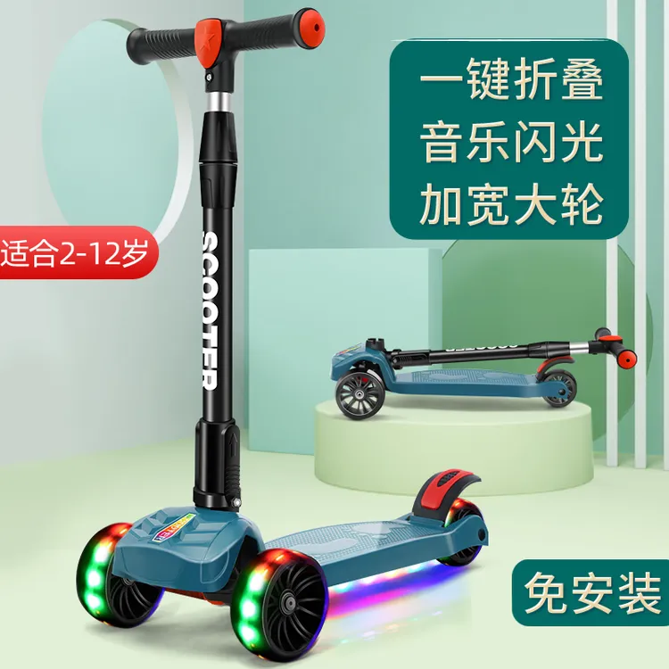 儿童滑板车1-3-6-12岁以上男女溜溜车宝宝单脚滑滑车小孩踏板车