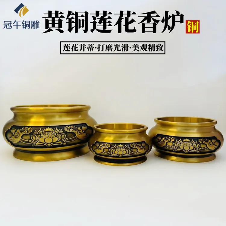 黄铜香炉荷花香炉熏香炉烧香炉家居香炉摆件装饰