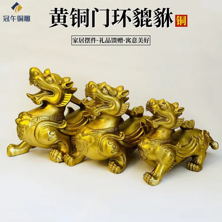 貔貅铜貔貅摆件全铜神兽皮丘一对公母客厅店铺开业送礼工艺品