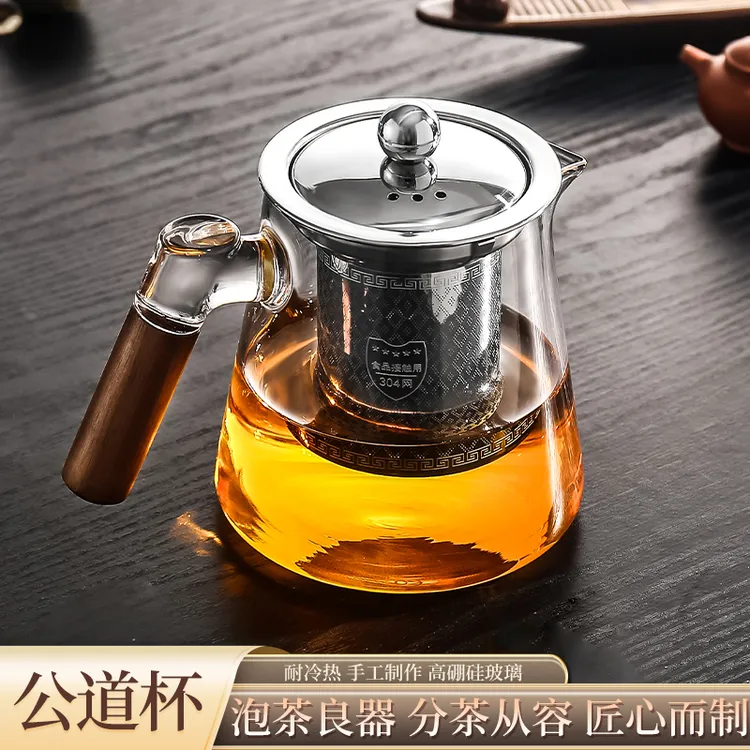 特厚木把玻璃茶具公道杯高硼硅可选过滤泡茶茶器耐家用热茶壶茶具