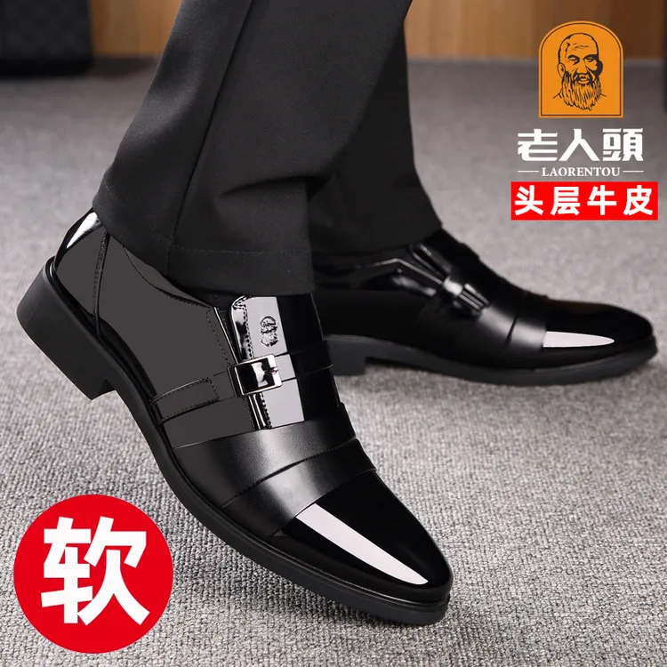 老人头男鞋真皮透气正装商务皮鞋男士尖头中年圆头内增高英伦婚鞋