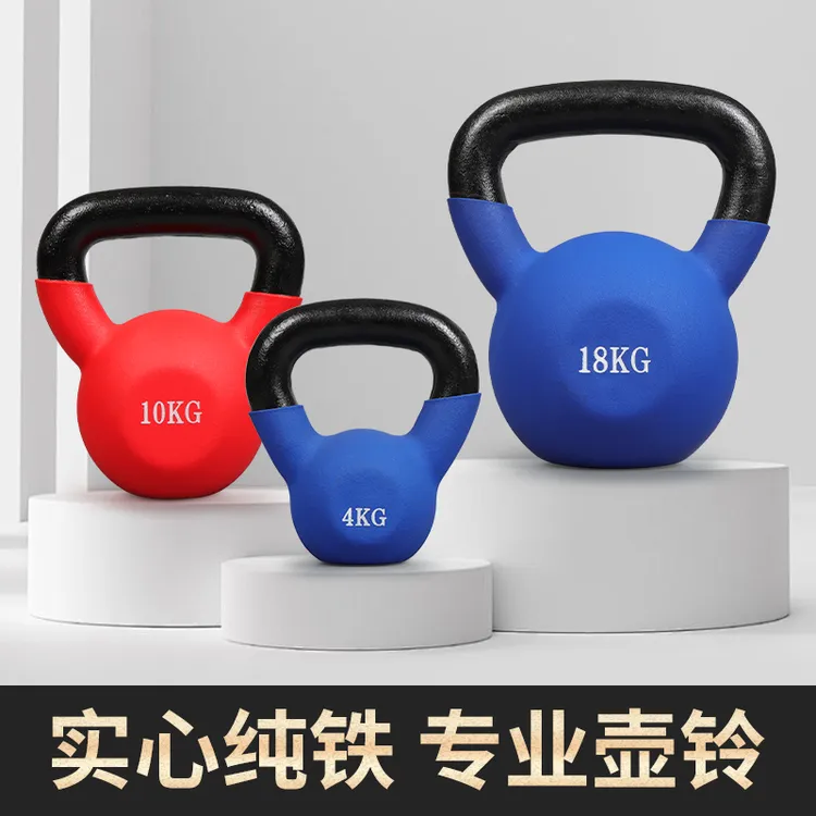 佐尚特浸塑铸铁壶铃女士健身家用竞技专业练翘臀提壶哑铃健身器材