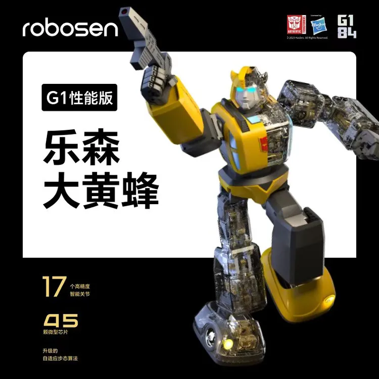 乐森变形金刚大黄蜂G1原版可编程动作变形金刚机器人